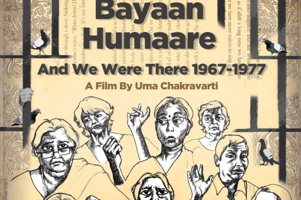 FILM POSTER